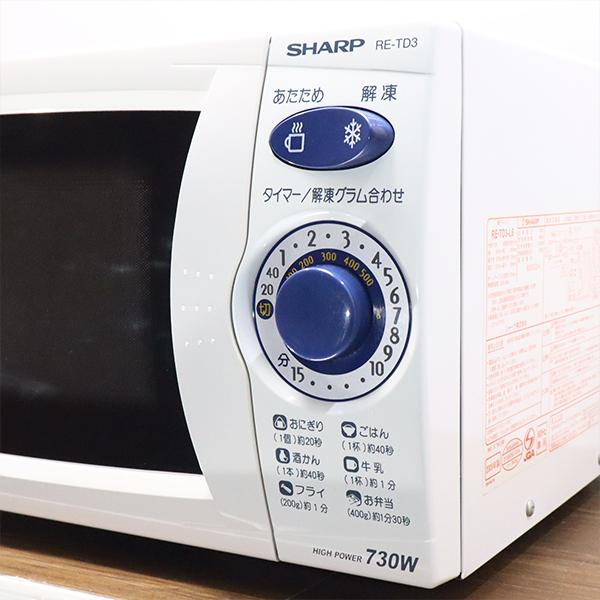 【送料無料】SHARP 電子レンジ　2016年製　動作OK SHARP 中古 電子レンジ シャープ ターンテーブル 730W 単機能