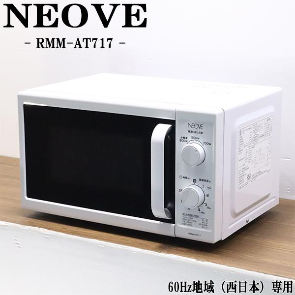 F738★　美品　総額約10万相当　高年式　2023年 家電３点セット　レトロ F738☆美品総額約10万相当高年式2023年 家電3点セットレトロ