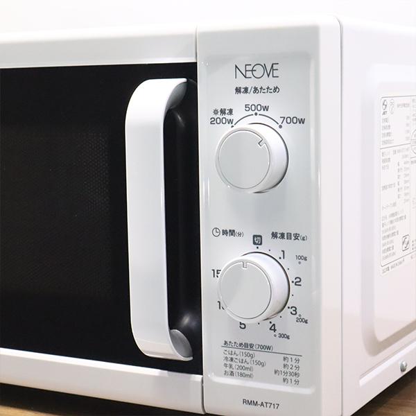 NEOVE(KNチヨダ) 中古 電子レンジ ネオーブ 送料込み ターンテーブル