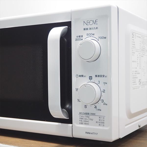KNチヨダ 中古 DB-RMMAT7176WT 電子レンジ NEOVE ネオーブ RMM KNチヨダ 中古 DB-RMMAT7176WT 電子レンジ NEOVE ネオーブ RMM