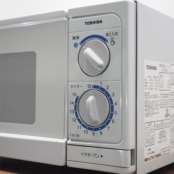 TOSHIBA 中古 電子レンジ 東芝 ターンテーブル 500W 単機能 TOSHIBA 中古 電子レンジ 東芝 ターンテーブル 500W 単機能