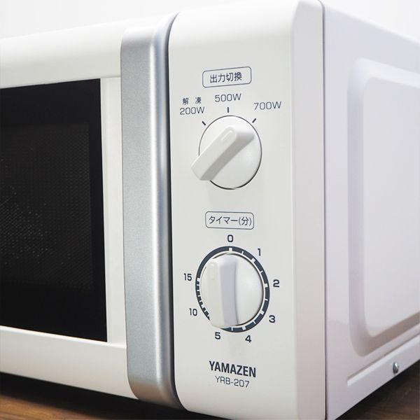 山善 中古 電子レンジ ターンテーブル 700W 単機能 西日本対応