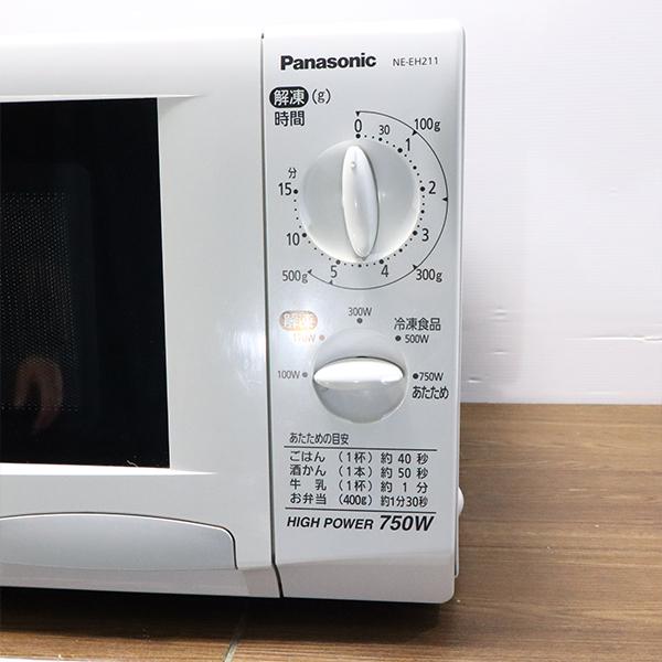 Panasonic（パナソニック） 中古 電子レンジ ターンテーブル 750W 単 