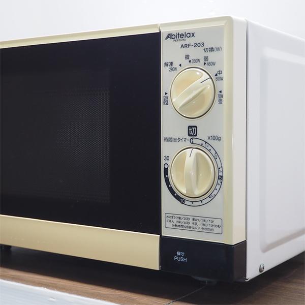 Abitelax 中古 電子レンジ アビテラックス フラット庫内 700W 単 Abitelax 中古 電子レンジ アビテラックス フラット庫内 700W 単