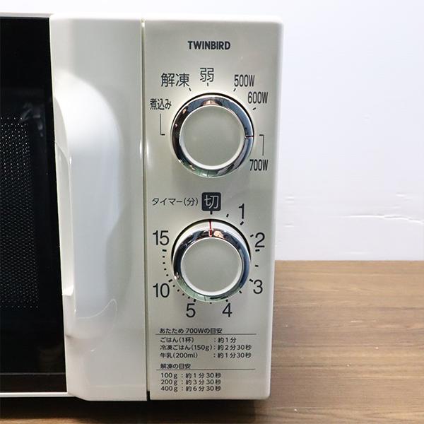 ツインバード（TWINBIRD） 爆買 新生活応援 中古 電子レンジ ターン