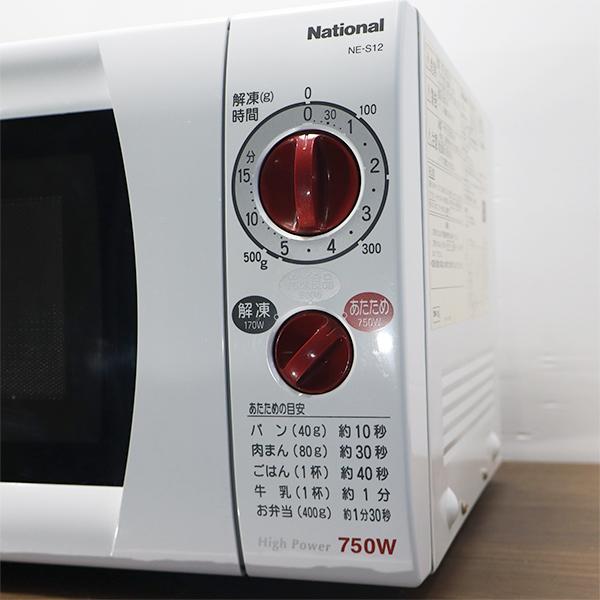 ナショナル 爆買 新生活応援 中古 電子レンジ ターンテーブル 750W 単