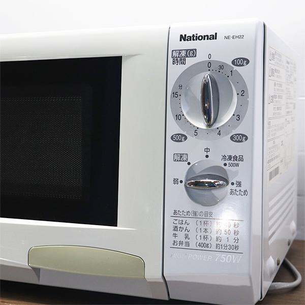 ナショナル 爆買 新生活応援 中古 電子レンジ ターンテーブル 単機能
