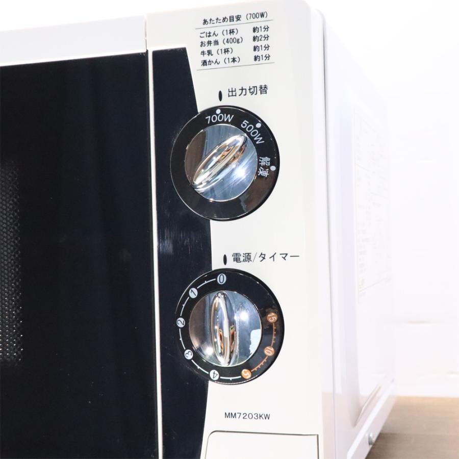 NEOVE(KNチヨダ) 除菌洗浄済み 中古 電子レンジ ネオーブ ターン