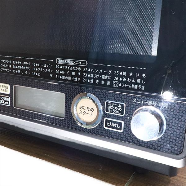 SHARP シャープ オープンレンジ RE-WE2-B 電子レンジ 動作品 SHARP（シャープ） 爆買 新生活応援 中古 オーブンレンジ 一人暮らし