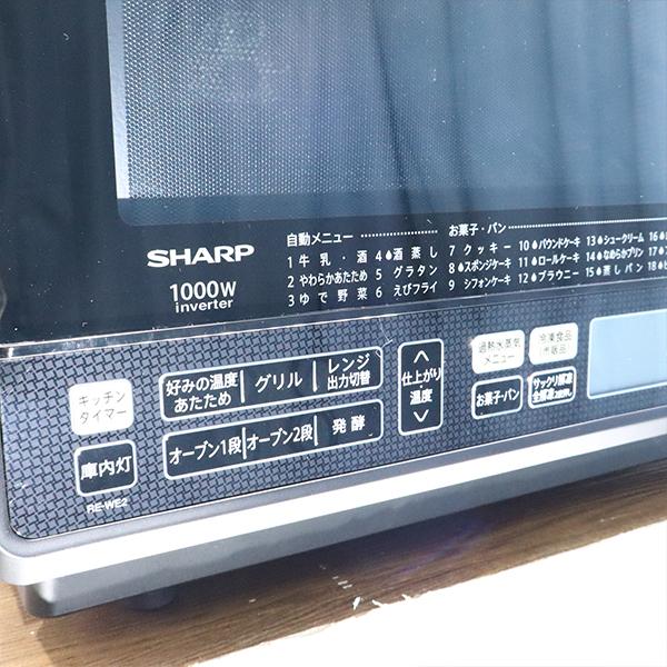 SHARP シャープ オープンレンジ RE-WE2-B 電子レンジ 動作品 SHARP（シャープ） 爆買 新生活応援 中古 オーブンレンジ 一人暮らし