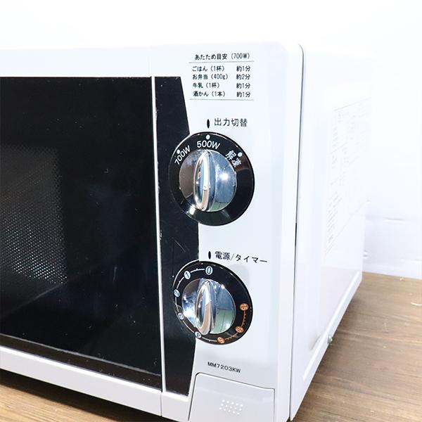 安心の1年動作保証付き】KNチヨダの電子レンジ 【公式通販】
