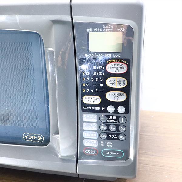 【RKGRG-295】特価！Panasonic/オーブンレンジ/ターンテーブル/NE-KA1/中古品/2024年製 ナショナル 爆買 新生活応援 中古 オーブンレンジ ターンテーブル 全国
