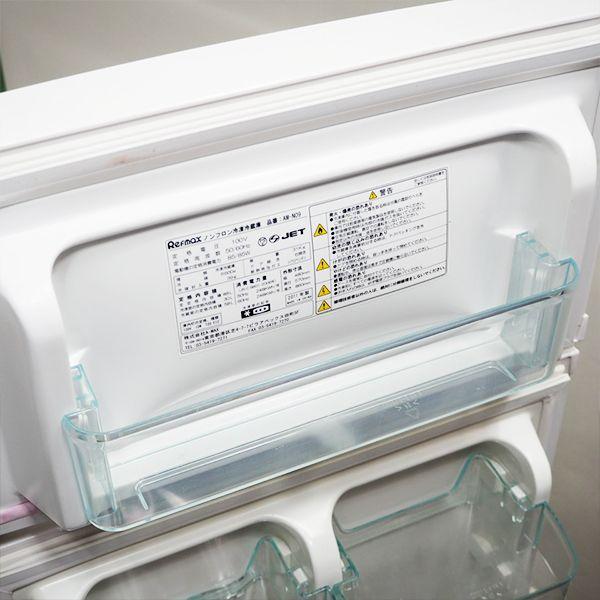 中古/LB-AMN09/冷蔵庫/88L/Refmax/AM-N09/ホワイト/シンプル 中古/LB-AMN09/冷蔵庫/88L/Refmax/AM-N09/ホワイト/シンプル