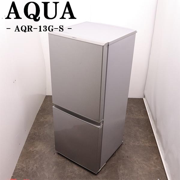 玄関前★美品 中古★AQUA☆126L☆冷蔵庫【AQR-13G】 ☆美品 中古☆AQUA☆126L☆冷蔵庫【AQR-13G】 玄関前☆美