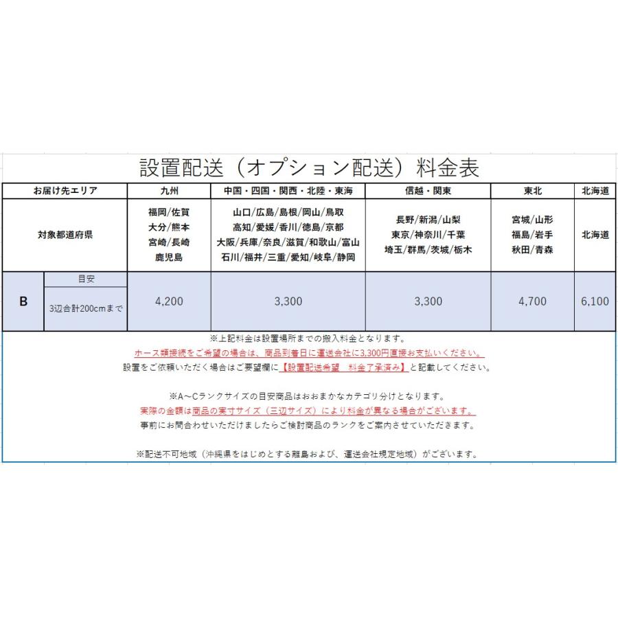 Abitelax（アビテラックス） 爆買 中古 冷蔵庫 一人暮らし 96L トップ 