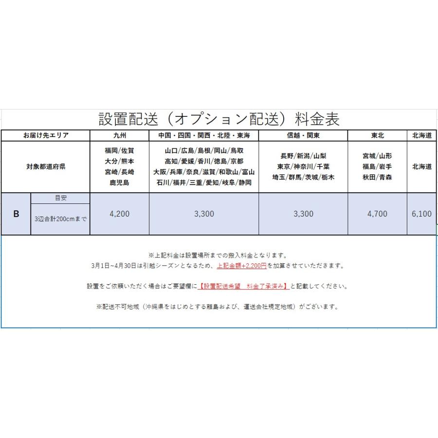 Abitelax（アビテラックス） 新生活応援 中古 冷蔵庫 一人暮らし 単身