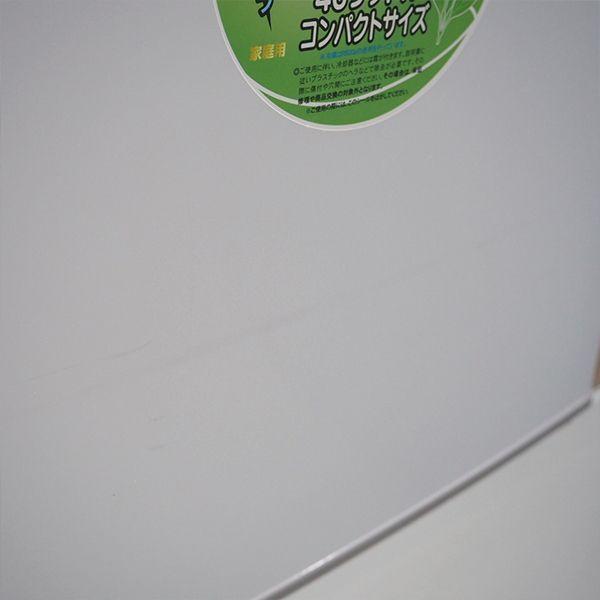 Abitelax（アビテラックス） 爆買 新生活応援 中古 1ドア冷蔵庫 46L
