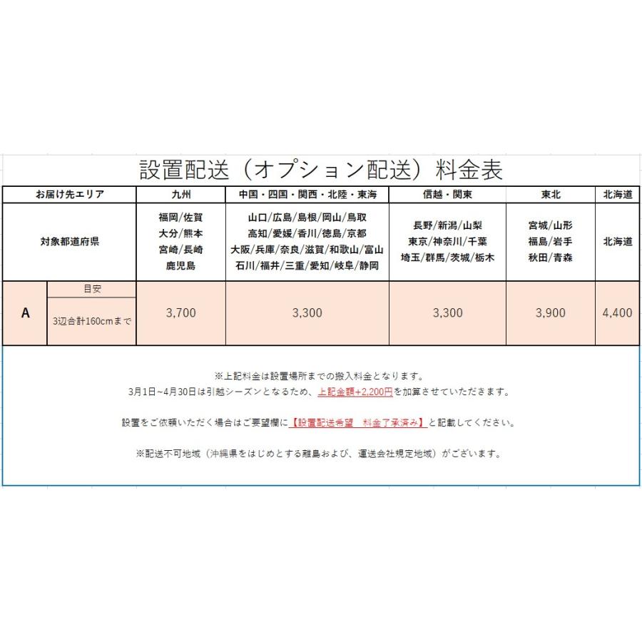 Abitelax（アビテラックス） 爆買 新生活応援 中古 1ドア冷蔵庫 46L