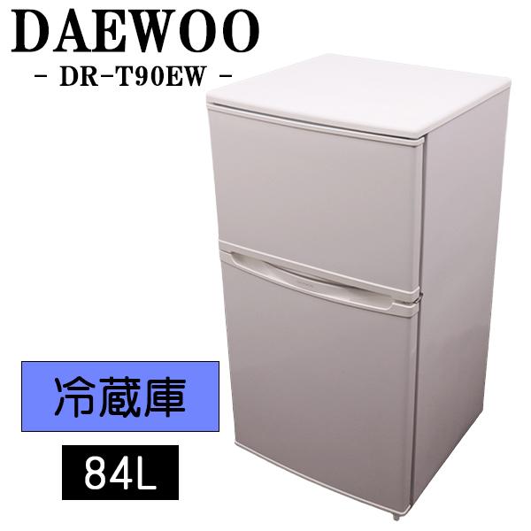 西岡店 冷蔵庫 120L 2ドア 2014年製 ダイウー DR-T12AS シルバー DAEWOO 100Lクラス DAEWOO 中古/LB-DRT12AS/冷蔵庫/120L/DAEWOO/ダイウー/DR-T12AS/トップ