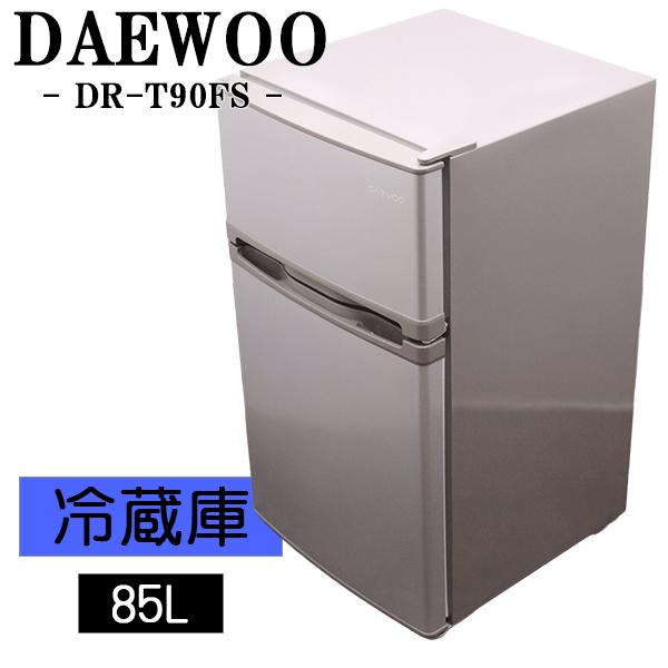 DAEWOO 新生活応援 中古 冷蔵庫 ダイウー 一人暮らし 単身赴任