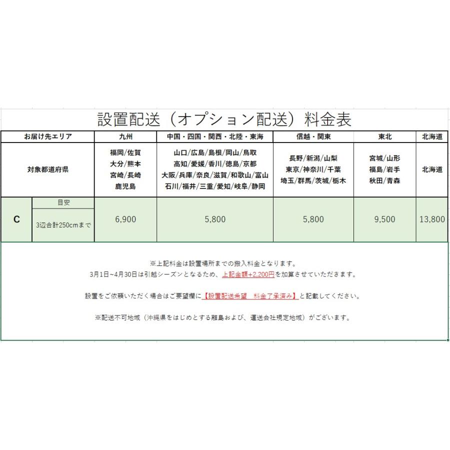 ELSONIC 新生活応援 中古 冷蔵庫 エルソニック 一人暮らし 148L ボトム