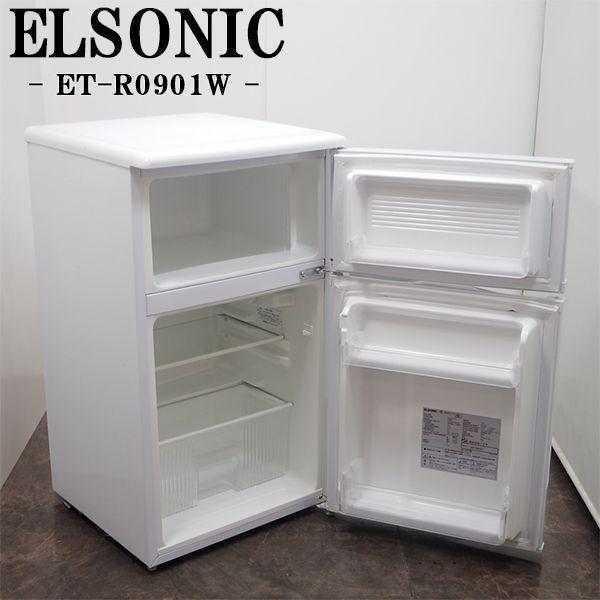 送料無料・設置無料サービス有り】冷蔵庫 ELSONIC ET-R0901W 中古