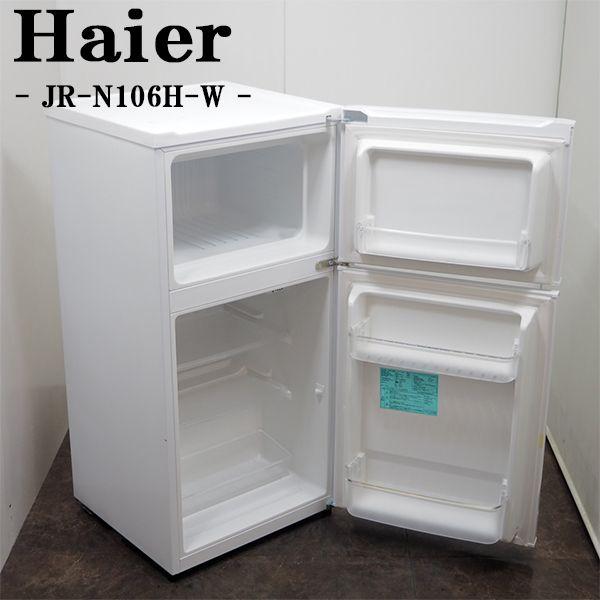 送料無料・設置無料サービス有り】冷蔵庫 Haier JR-N106H 中古