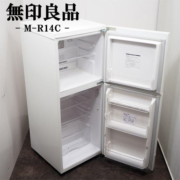 無印良品 中古/LB-MR14C/冷蔵庫/137L/無印良品/M-R14C 無印良品 中古/LB-MR14C/冷蔵庫/137L/無印良品/M-R14C