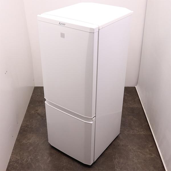 三菱 中古 冷蔵庫 一人暮らし 146L ボトムフリーザー 霜取り不要 送料