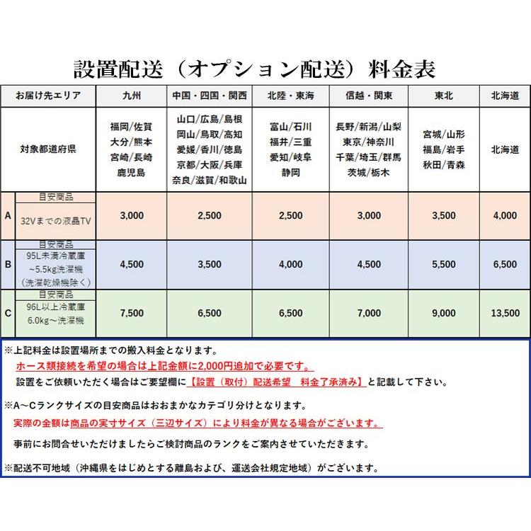 中古 LB-MRP15ZB 冷蔵庫 146L MITSUBISHI 三菱 MR-P15Z-B（B1） ボトムフリーザー 霜取り不要 ドアポケット 2016年モデル 送料込み｜kyotoserikawa-kaden｜09