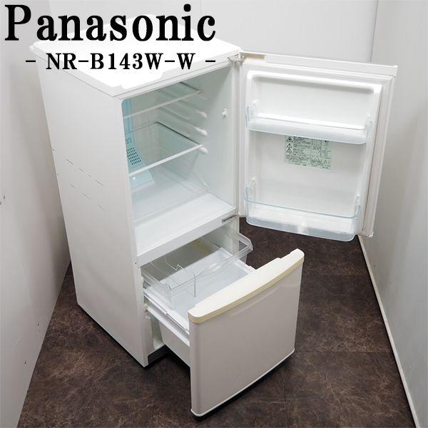 冷蔵庫・冷凍庫 Panasonic NR-B143W-S 概要 パーソナル冷蔵庫 NR-B143W | 冷蔵庫 | Panasonic