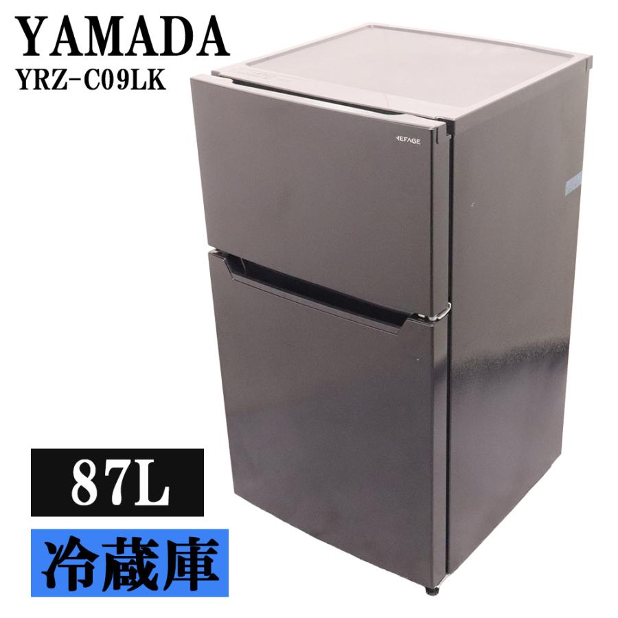 ● 美品 女性オーナー ヤマダ 冷蔵庫 YRZ-C09LK 87L 2023年製 ヤマダデンキ 猛暑対策 中古 冷蔵庫 高年式 YAMADA 87L 直冷式 送料