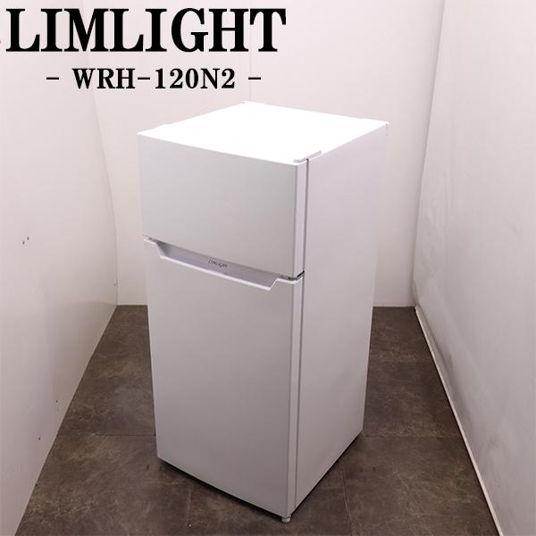 WINCOD（ウィンコド） 爆買 新生活応援 中古 冷蔵庫 リムライト 112L