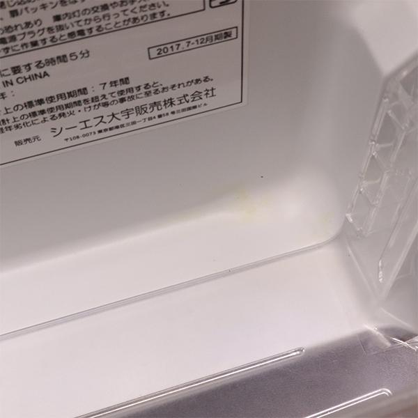 DAEWOO 新生活応援 中古 冷蔵庫 ダイウー 一人暮らし 単身赴任