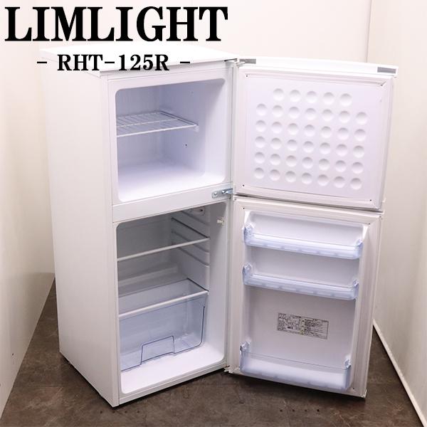 数量限定 特売 Lb04 068 アルコール仕上げ 冷蔵庫 90l Lg Lr D09cb トップフリーザー 自動霜取り機能搭載 コンパクトボディ 公式の