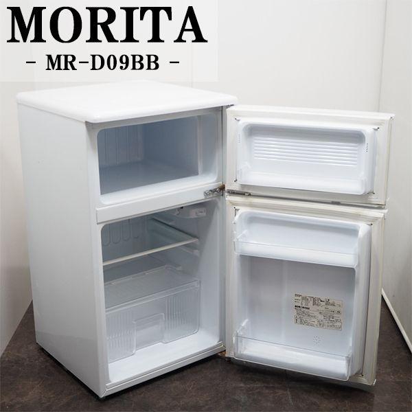 定番のお歳暮 当店の記念日 中古 LB05-054 冷蔵庫 88L MORITA モリタ MR-D90E トップフリーザー 直冷式 2013年式 コンパクトサイズ