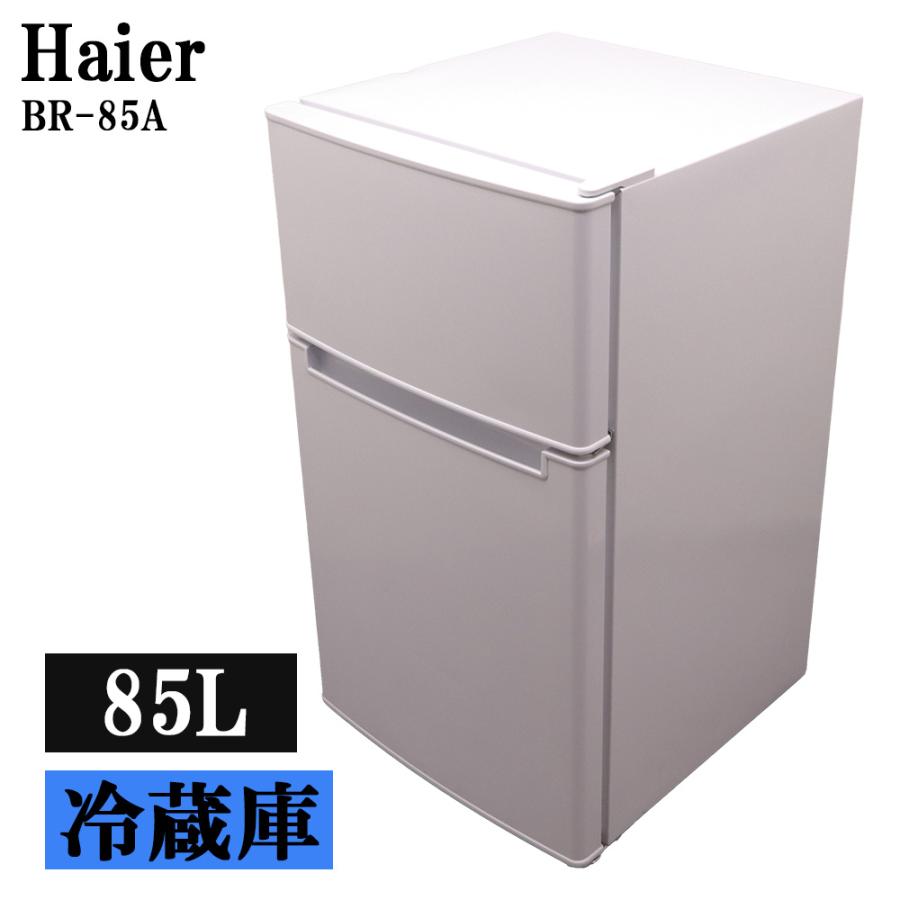 生活家電 2020年式 85L Haier 冷蔵庫 BR-85A