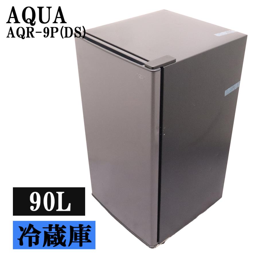 AQUA（アクア） 猛暑対策 中古 高年式 1ドア冷蔵庫 90L ビジネスホテル
