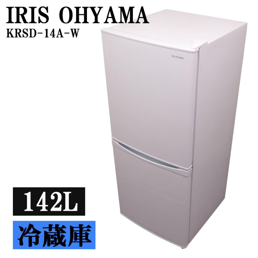 IRIS OHYAMA（アイリスオーヤマ） 猛暑対策 中古 冷蔵庫 一人暮らし