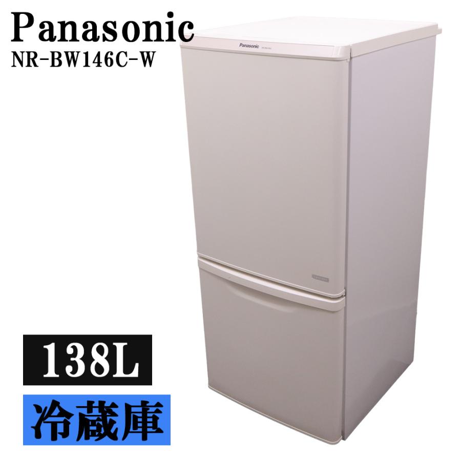 338　パナソニック　冷蔵庫　一人暮らし　大きめ　中古　単身　設置無料　安い Panasonic（パナソニック） 猛暑対策 中古 冷蔵庫 一人暮らし 138L