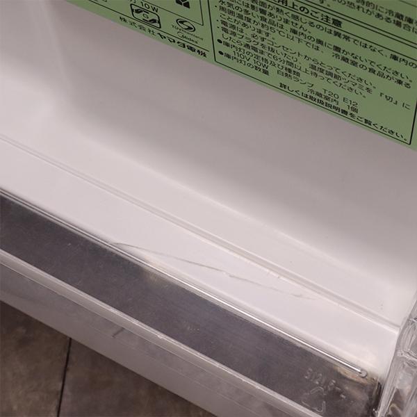 HerbRelax 買い替え応援セール 中古 冷蔵庫 ハーブリラックス