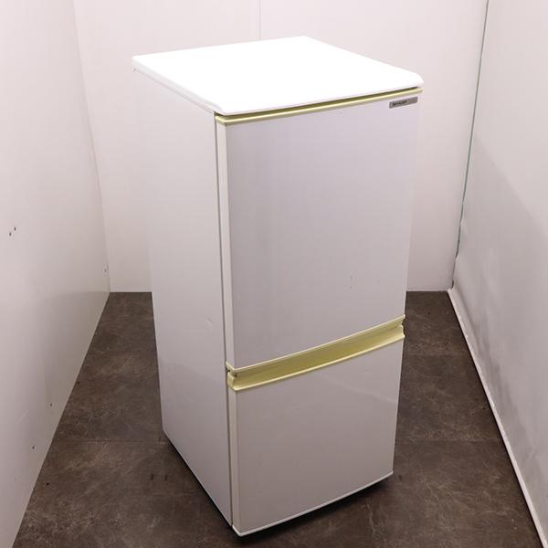 SHARP（シャープ） 中古 冷蔵庫 137L ボトムフリーザー 霜取り不要