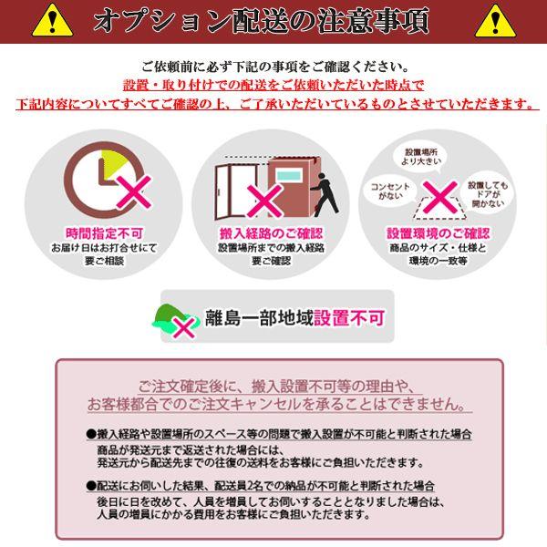 中古 LGB-JR160ML01WH 冷蔵庫 157L maxzen マクスゼン JR160ML01WH ボトムフリーザー 霜取り不要 2020年モデル 配送設置｜kyotoserikawa-kaden｜09