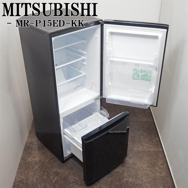 SALE】日立 3ドア冷蔵庫 265L リサイクルショップ宮崎屋佐土原店R5.2.1