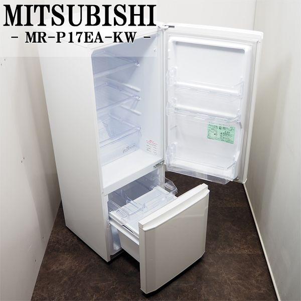 三菱 冷蔵庫（ドア枚数：2枚ドア）の商品一覧｜冷蔵庫、冷凍庫 