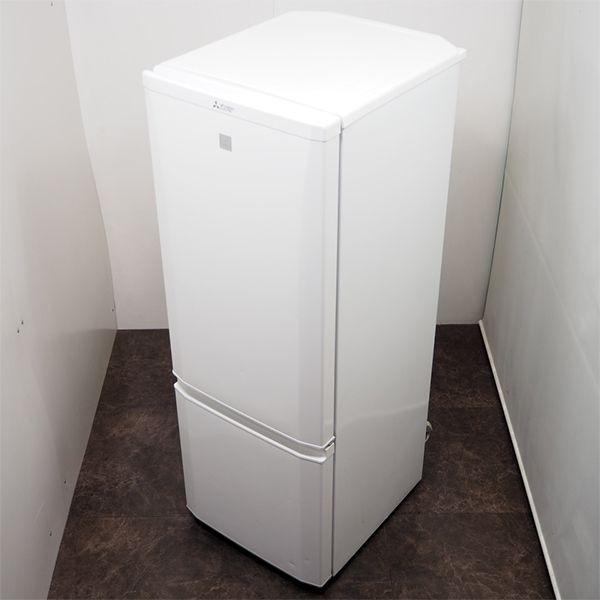 三菱 中古/LGB-MRP17ECKW/冷蔵庫/168L/ミツビシ/三菱電機/MR 三菱 中古/LGB-MRP17ECKW/冷蔵庫/168L/ミツビシ/三菱電機/MR