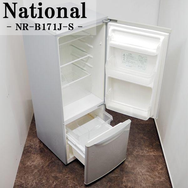 Panasonic（パナソニック） 中古 LGB-NRB171JS 冷蔵庫 168L Panasonic 