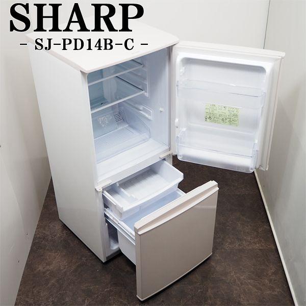 中古/LGB-SJPD14BC/冷蔵庫/2016年モデル/137L/SHARP/シャープ/SJ-PD14B