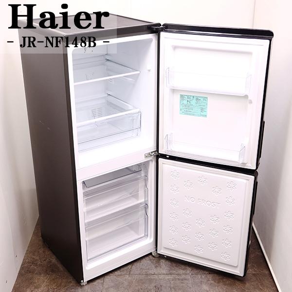 中古】LGB02-032/冷蔵庫/148L/Haier/ハイアール/JR-NF148B-K 中古】LGB02-032/冷蔵庫/148L/Haier/ハイアール/JR-NF148B-K