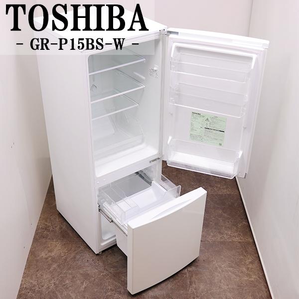 TOSHIBA 爆買 買い替え応援セール 中古 冷蔵庫 東芝 一人暮らし